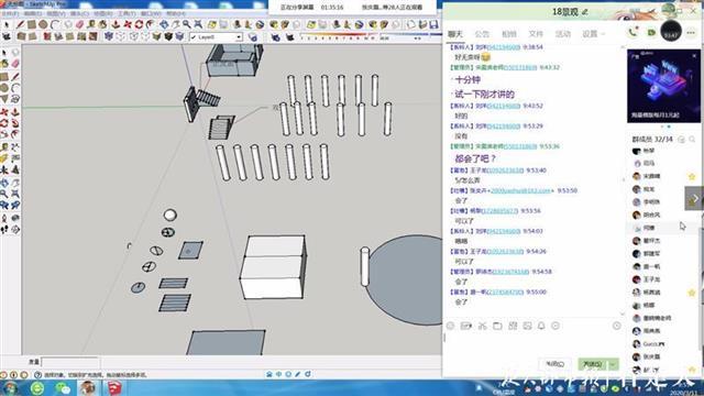 武汉工商学院教师云课堂：直播演示3D设计，学生直呼“太神奇”