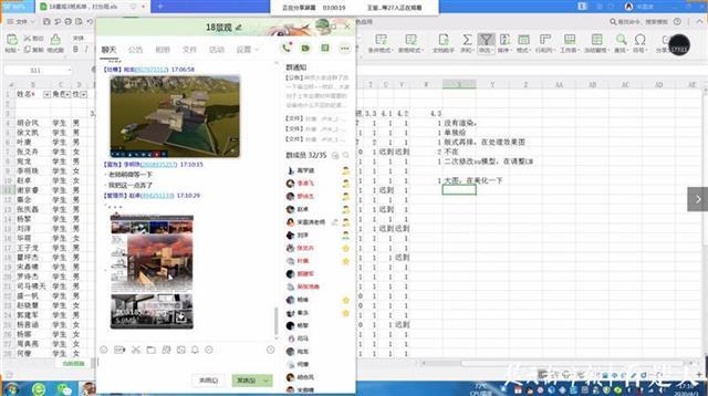 武汉工商学院教师云课堂：直播演示3D设计，学生直呼“太神奇”