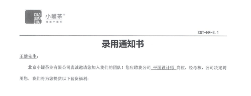 28529a05470db3c3813eb6cf9cfe424a.png
